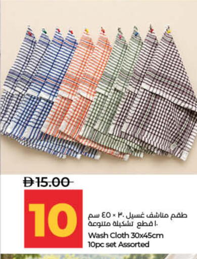 available at لولو هايبرماركت in الإمارات العربية المتحدة , الامارات - ٱلْفُجَيْرَة‎