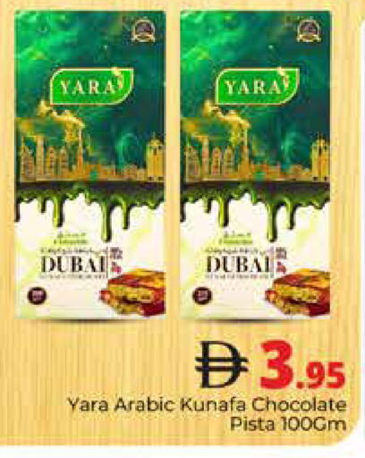 available at هايبر ماركت باسونز in الإمارات العربية المتحدة , الامارات - دبي