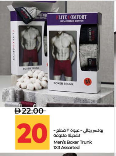 available at لولو هايبرماركت in الإمارات العربية المتحدة , الامارات - ٱلْفُجَيْرَة‎