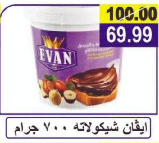 available at Hyper Eagle in Egypt - Cairo