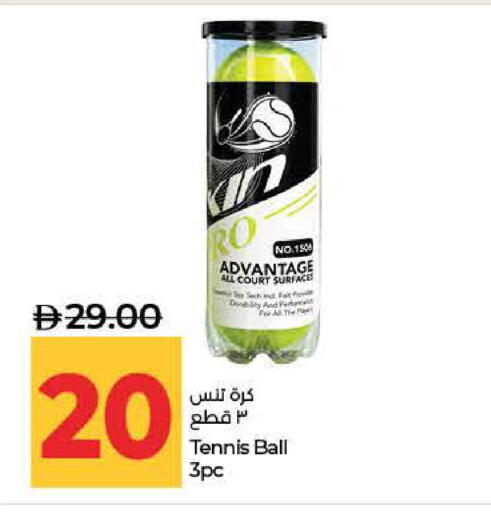 available at لولو هايبرماركت in الإمارات العربية المتحدة , الامارات - ٱلْفُجَيْرَة‎