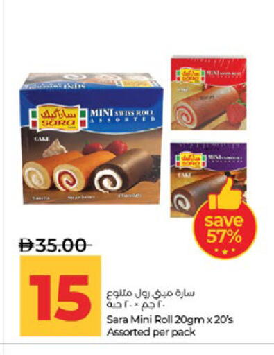 available at Lulu Hypermarket in UAE - Abu Dhabi