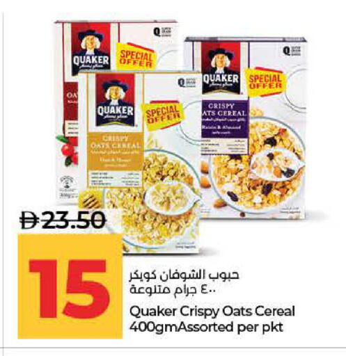 available at لولو هايبرماركت in الإمارات العربية المتحدة , الامارات - ٱلْفُجَيْرَة‎