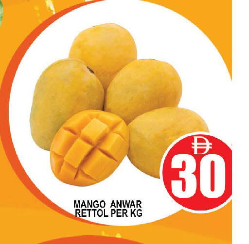Mango available at AL MADINA (Dubai) in UAE - Dubai
