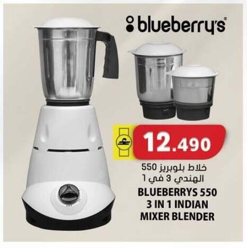 Blueberry BlueBerry available at Grand Hyper Market  in Oman - Sohar