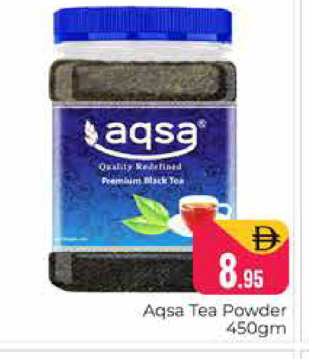available at هايبر ماركت باسونز in الإمارات العربية المتحدة , الامارات - دبي
