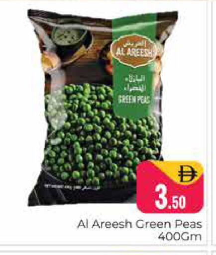 Peas available at هايبر ماركت باسونز in الإمارات العربية المتحدة , الامارات - دبي