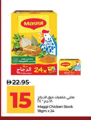 available at لولو هايبرماركت in الإمارات العربية المتحدة , الامارات - ٱلْفُجَيْرَة‎