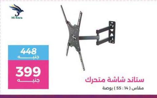 available at Raneen in Egypt - Cairo
