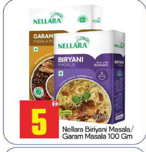 available at بيج مارت in الإمارات العربية المتحدة , الامارات - أبو ظبي