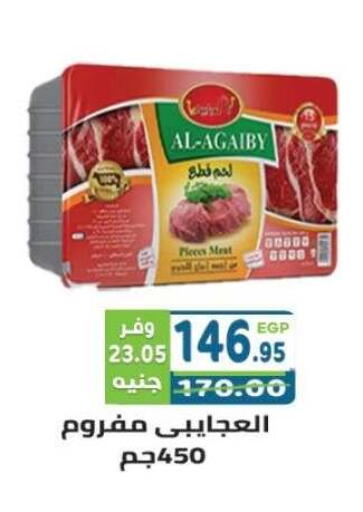 available at Dream Market in Egypt - Cairo