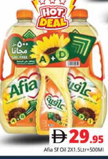 available at هايبر ماركت باسونز in الإمارات العربية المتحدة , الامارات - دبي