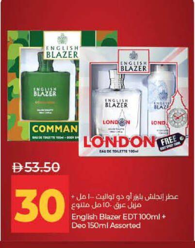 available at Lulu Hypermarket in UAE - Ras al Khaimah