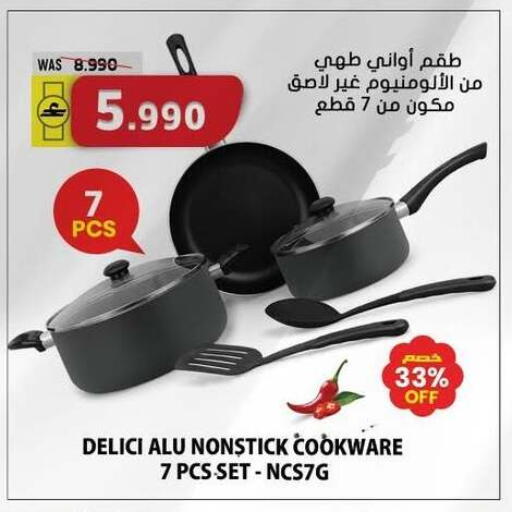 available at جراند هايبر ماركت in عُمان - مسقط‎
