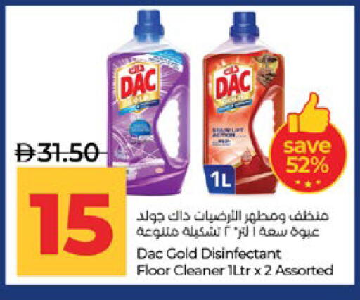available at لولو هايبرماركت in الإمارات العربية المتحدة , الامارات - أبو ظبي