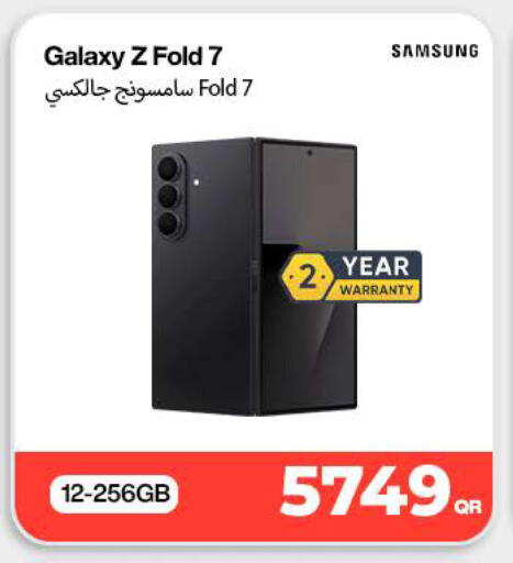 available at دوحة لينك in قطر - أم صلال