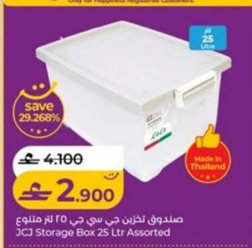 available at Lulu Hypermarket  in Oman - Muscat