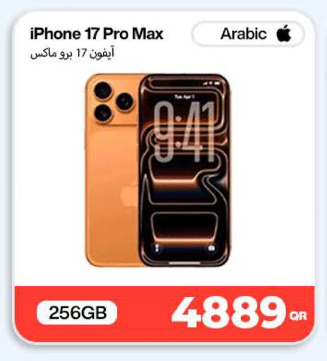 available at سكاي نت in قطر - الدوحة