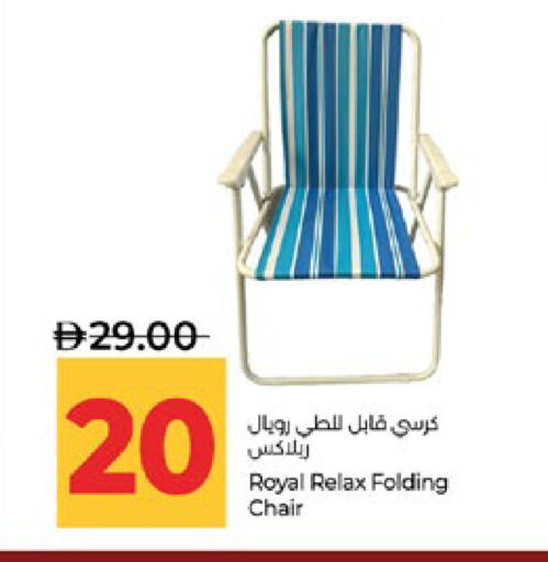 available at Lulu Hypermarket in UAE - Abu Dhabi