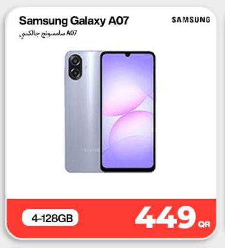 available at SKYNET MOBILE  HYATT PLAZA in Qatar - Al Wakra