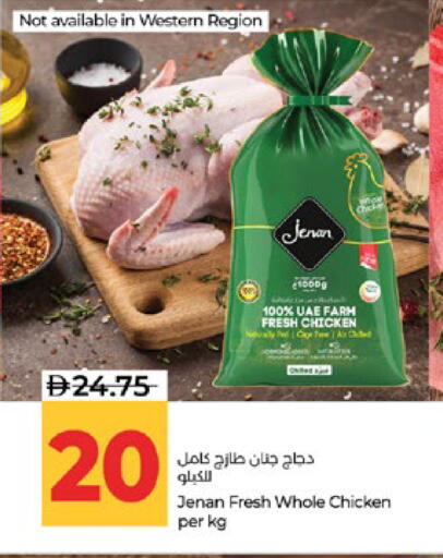 available at Lulu Hypermarket in UAE - Abu Dhabi