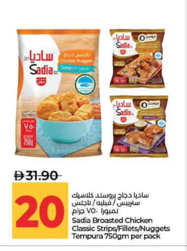 available at لولو هايبرماركت in الإمارات العربية المتحدة , الامارات - ٱلْفُجَيْرَة‎
