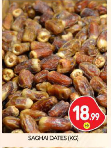 available at بيج مارت in الإمارات العربية المتحدة , الامارات - أبو ظبي