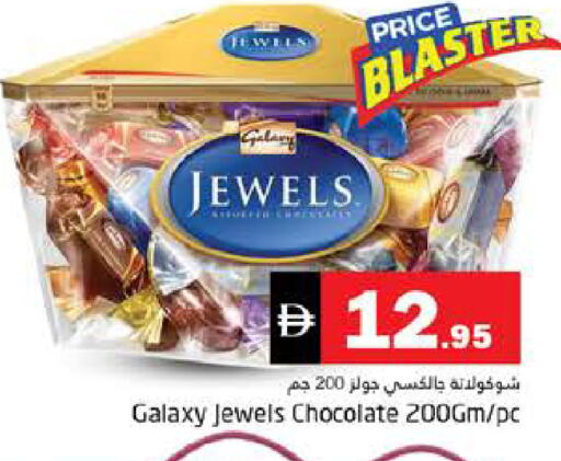 available at هايبر ماركت باسونز in الإمارات العربية المتحدة , الامارات - دبي