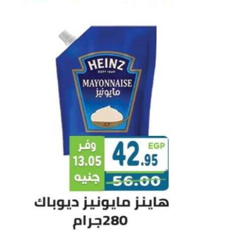 available at Dream Market in Egypt - Cairo