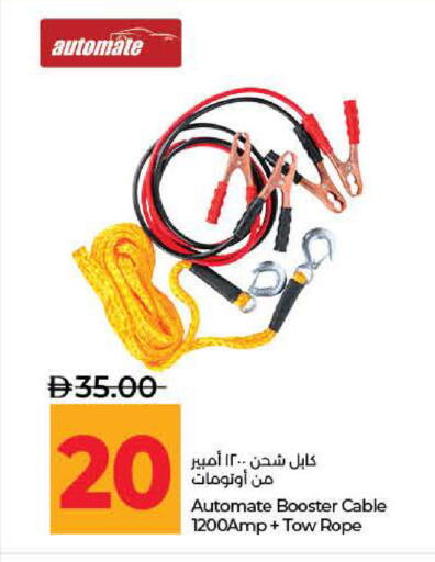 available at لولو هايبرماركت in الإمارات العربية المتحدة , الامارات - ٱلْفُجَيْرَة‎