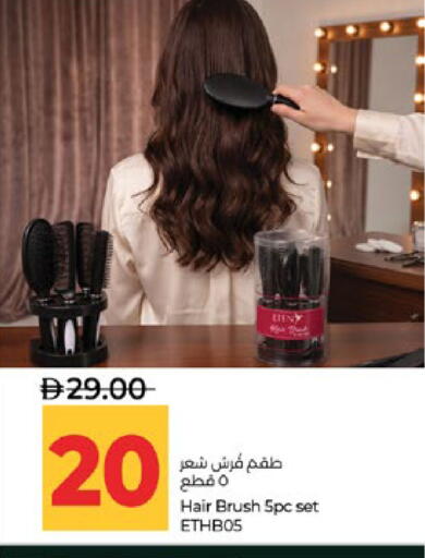 available at Lulu Hypermarket in UAE - Abu Dhabi