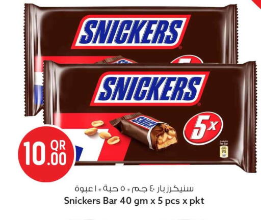 available at Safari Hypermarket in Qatar - Al Shamal