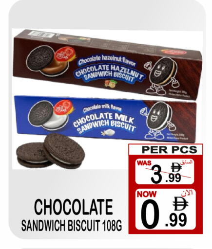 available at جفت بوينت in الإمارات العربية المتحدة , الامارات - دبي