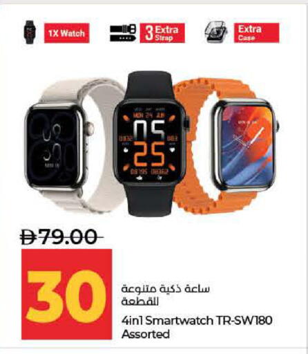 available at Lulu Hypermarket in UAE - Dubai
