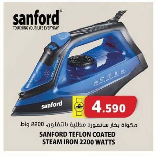 available at جراند هايبر ماركت in عُمان - مسقط‎