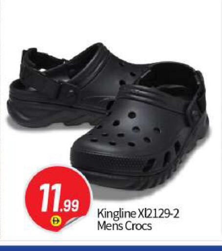 available at بيج مارت in الإمارات العربية المتحدة , الامارات - أبو ظبي