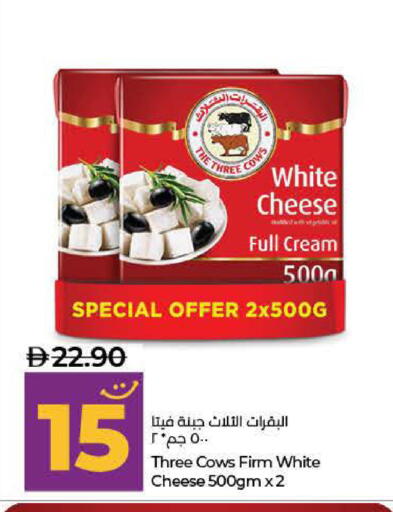 available at لولو هايبرماركت in الإمارات العربية المتحدة , الامارات - ٱلْفُجَيْرَة‎