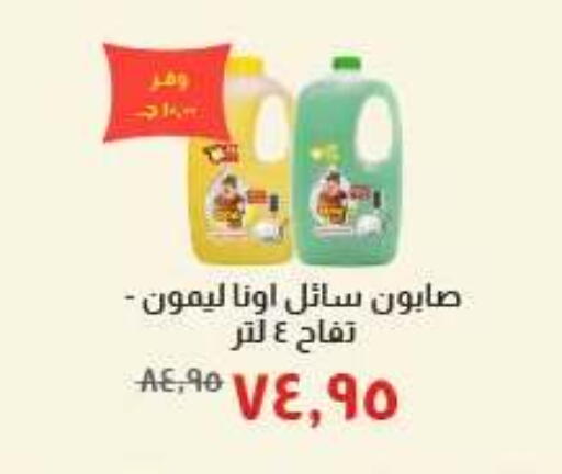 available at خير زمان in Egypt - القاهرة
