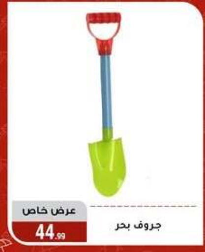 available at المرشدي in Egypt - القاهرة