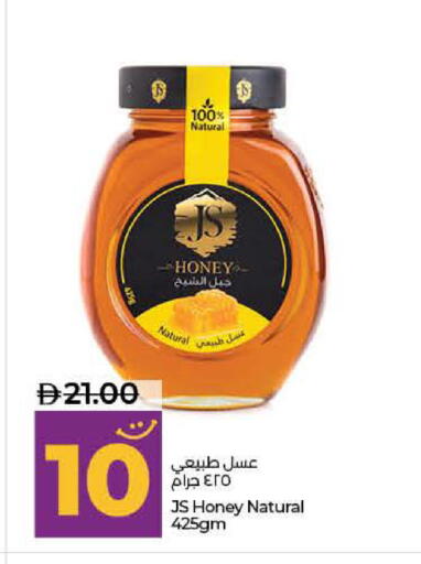 available at لولو هايبرماركت in الإمارات العربية المتحدة , الامارات - ٱلْفُجَيْرَة‎