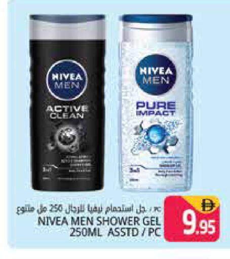 available at هايبر ماركت باسونز in الإمارات العربية المتحدة , الامارات - دبي