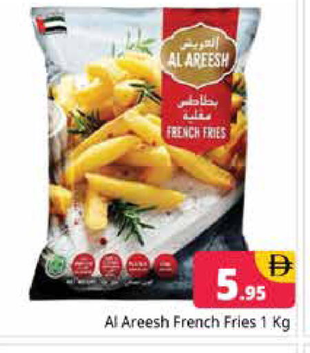 available at هايبر ماركت باسونز in الإمارات العربية المتحدة , الامارات - دبي