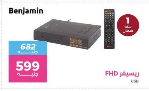 available at Raneen in Egypt - Cairo