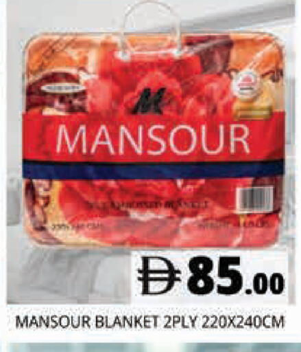 available at هايبر ماركت باسونز in الإمارات العربية المتحدة , الامارات - دبي