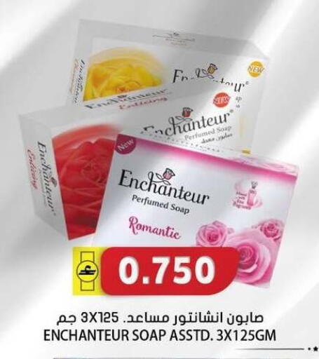 available at Grand Hyper Market  in Oman - Muscat