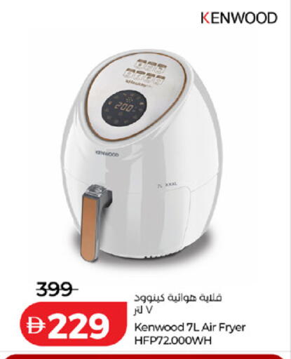 available at لولو هايبرماركت in الإمارات العربية المتحدة , الامارات - ٱلْفُجَيْرَة‎