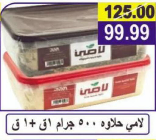 available at Hyper Eagle in Egypt - Cairo