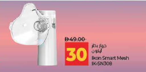 available at Lulu Hypermarket in UAE - Fujairah