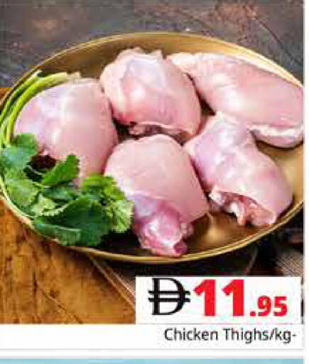 available at هايبر ماركت باسونز in الإمارات العربية المتحدة , الامارات - دبي