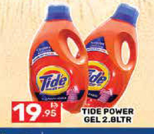 available at Dream Night hypermarket in UAE - Dubai